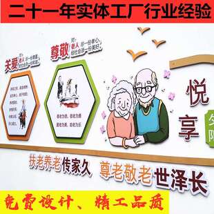 校园文化墙社区办公室幼儿园企业公司宣传栏PVC板装 饰形象墙喷绘