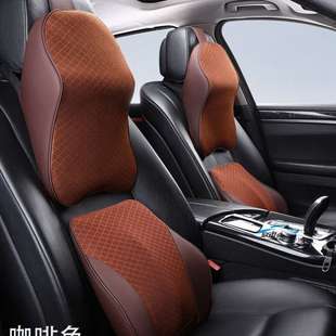 汽车头枕护颈枕靠枕车用枕头车载头枕颈枕车内座椅装 饰记忆棉腰靠