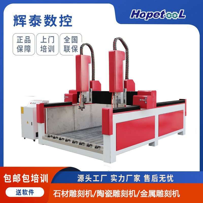 双头石材雕刻机罗马柱石雕机石牌坊发泡陶瓷石材机辉泰多功能雕刻