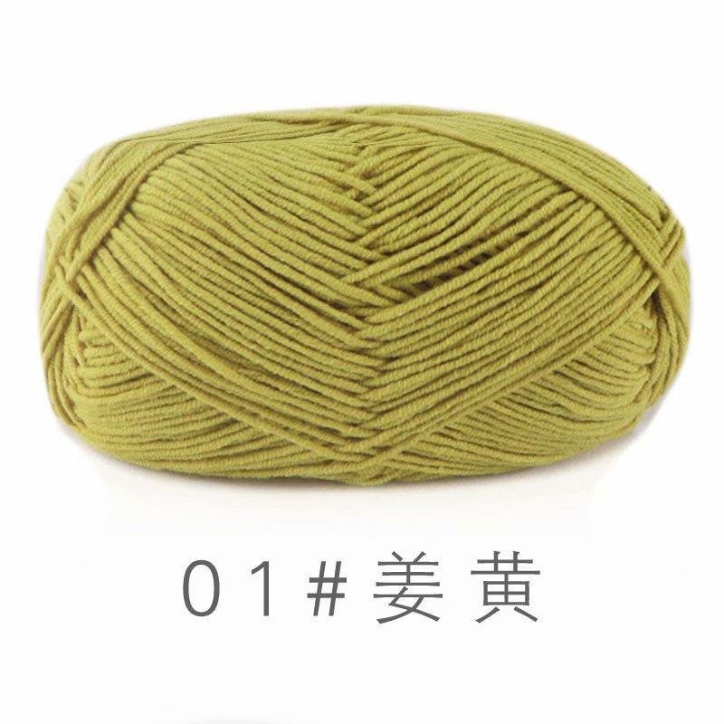 4股精梳牛奶棉苏禾4股线60%棉线钩织玩偶手编花宝宝线diy厂家爆款
