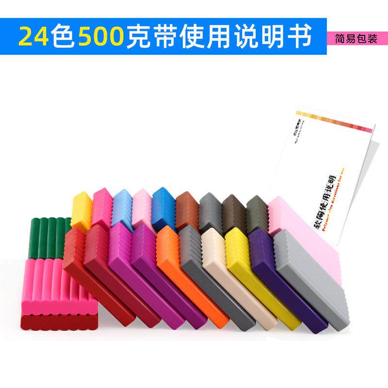 软陶泥高分子聚合物粘土polymer clay成型雕塑建模泥土烘烤箱爆款