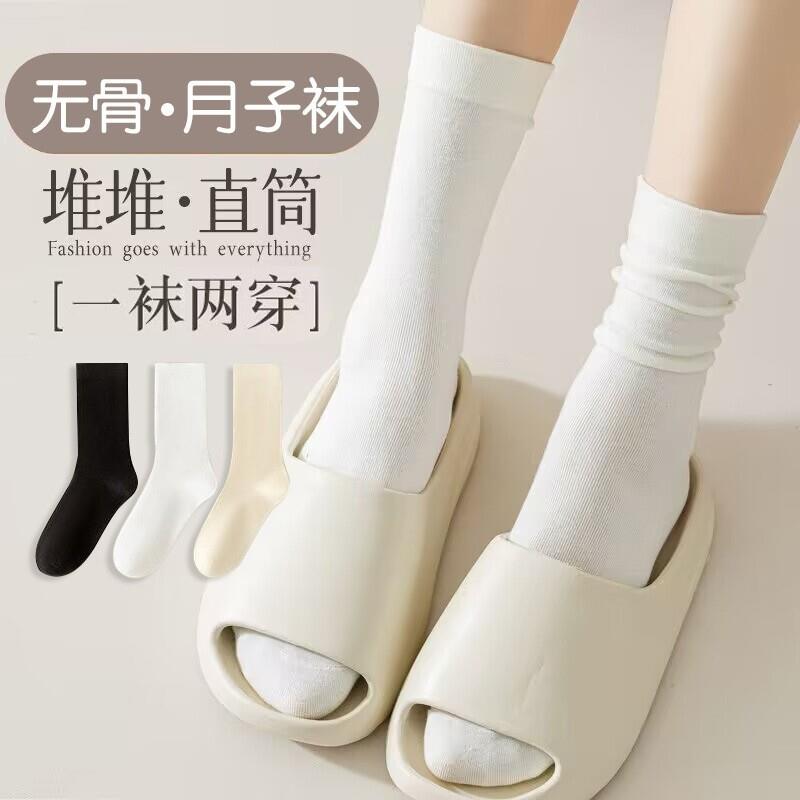 月子袜女白色堆堆袜韩版棉袜无骨袜女士吸汗中筒袜子