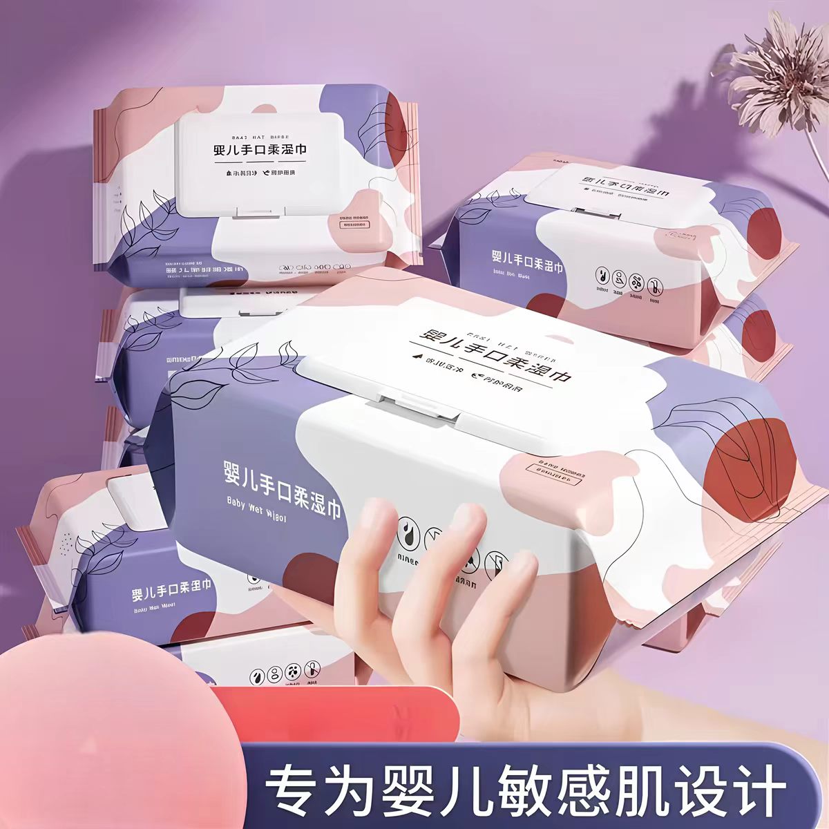 小包婴儿手口屁便携迷你湿巾