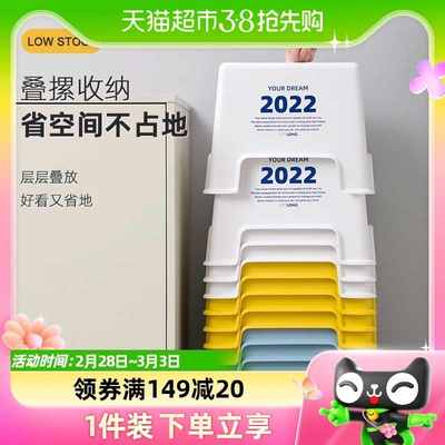 禧天龙家用儿童塑料凳子方凳换鞋凳防滑浴室凳加厚小板凳成人凳