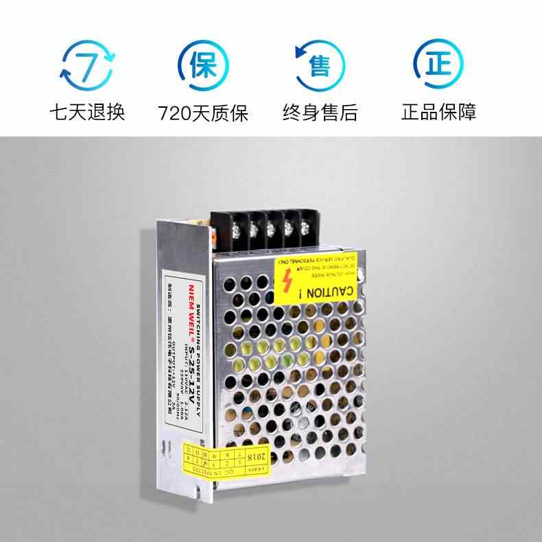 铭伟电子25W35W50W60W100W120W小体积开关电源 5V12V24V直流电源