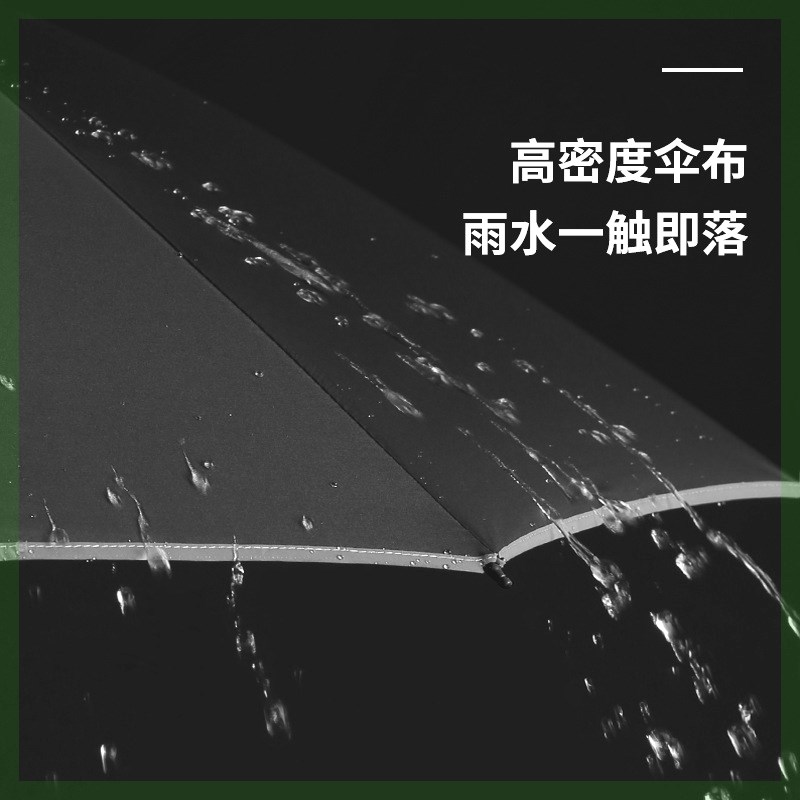新款反光十骨雨伞全自动男士大折叠伞汽车反向N伞个性logo自动雨
