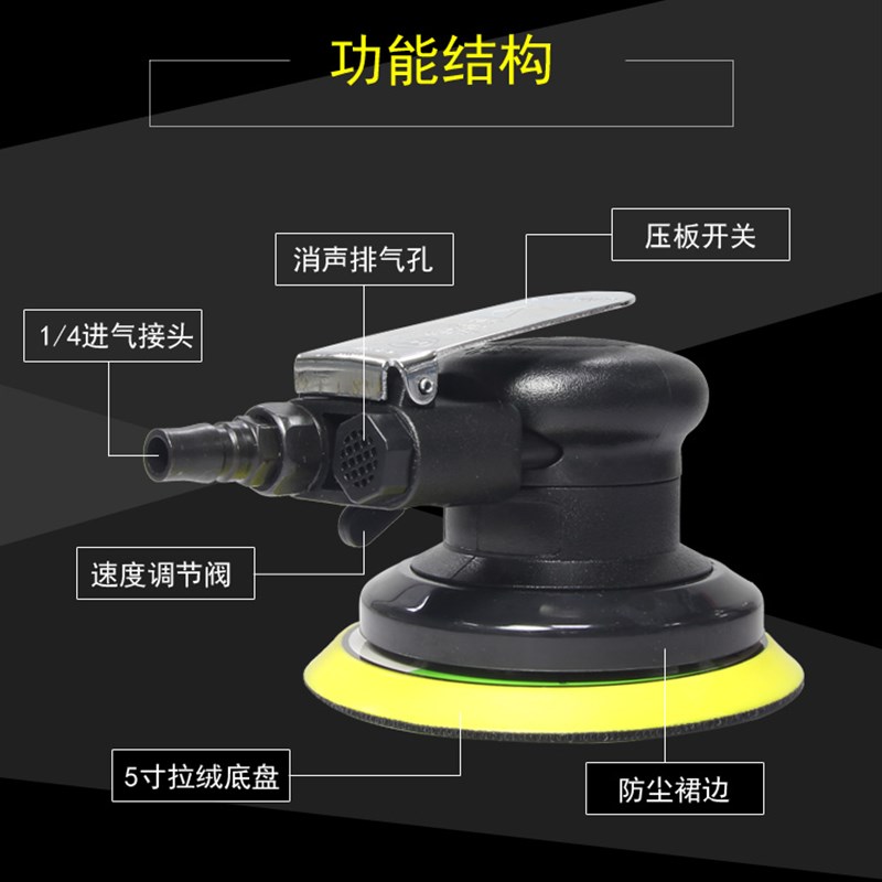 吸尘气动打磨机 吸尘磨灰机5寸6孔砂纸机 腻子灰干.磨机钢转子