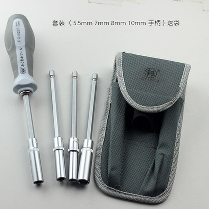 日本加长外六角套筒起子5 7 8 10号套筒螺丝刀5.5mm 6角套筒扳手