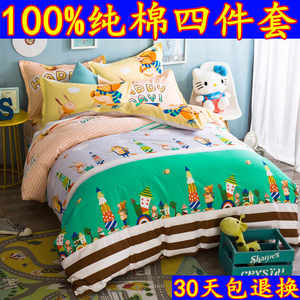 全棉四件套纯棉简约床上用品1.5米被套1.8m床单2.0m双人床四件套