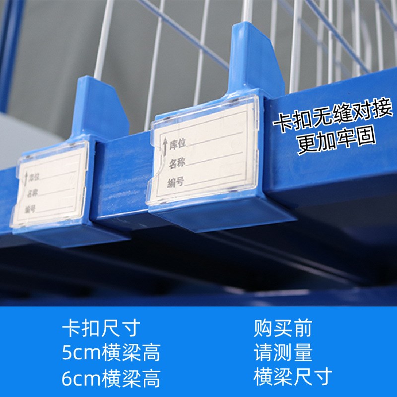 【货架分隔网片配件】货架分隔挡板C 分隔网片卡扣 货架隔板网卡