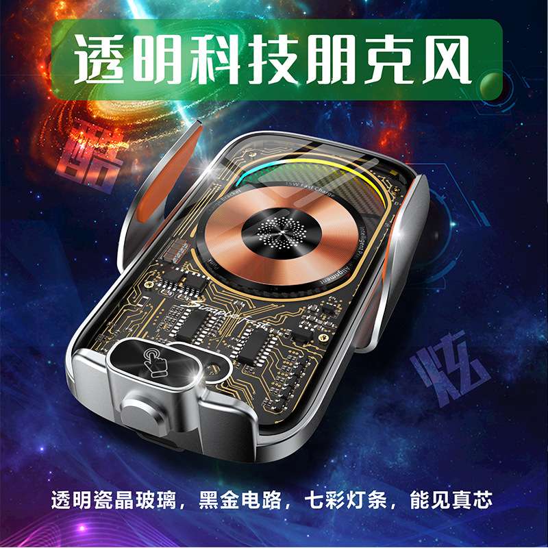 新款车载手机支架无线充电器磁吸快充电动感应导航支架通用出风口
