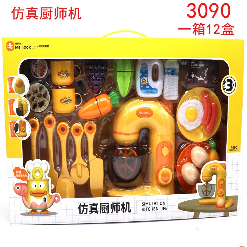 厨房玩具儿童做o饭仿真厨具电饭煲女孩过家家煮饭3到6岁礼物