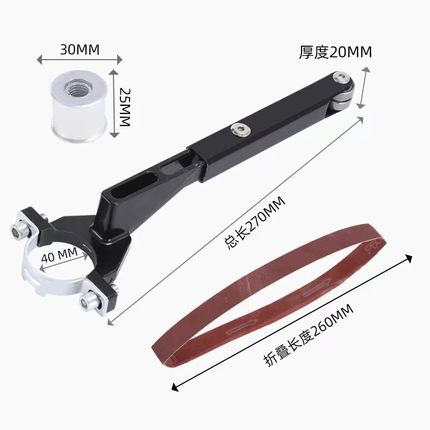 角磨机改装砂带i机100型角磨机改装砂带机支架除锈 抛光迷你砂带