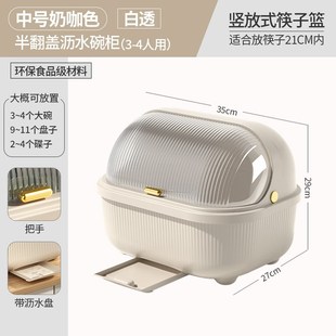 沥水碗 碗筷餐具收纳盒家用特大号带盖防尘碗碟沥水架厨R房置地式