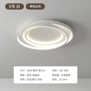 卧室灯极简主灯圆形创意高级感A房间灯具现代简约餐厅书房吸顶灯