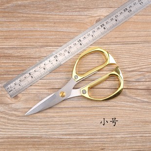剪合金剪手工剪婚礼喜庆剪刀金 现货不锈b钢裁缝剪强力剪家用服装