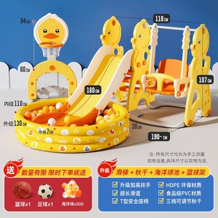儿童滑滑梯室内家用婴儿w小孩秋千滑梯组合小型宝宝玩具乐园