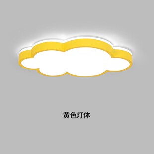 智能卧室灯现代简约儿童房云朵灯男孩女孩led亚克力Y家用吸顶灯具