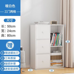 简易书架落地h书柜置物架学生宿舍家用书桌旁收纳大容量窄小组合