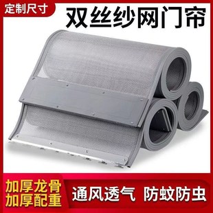 防蚊虫磁f吸纱网门帘磁性自吸网纱通风透气家用商场支持免打 夏季