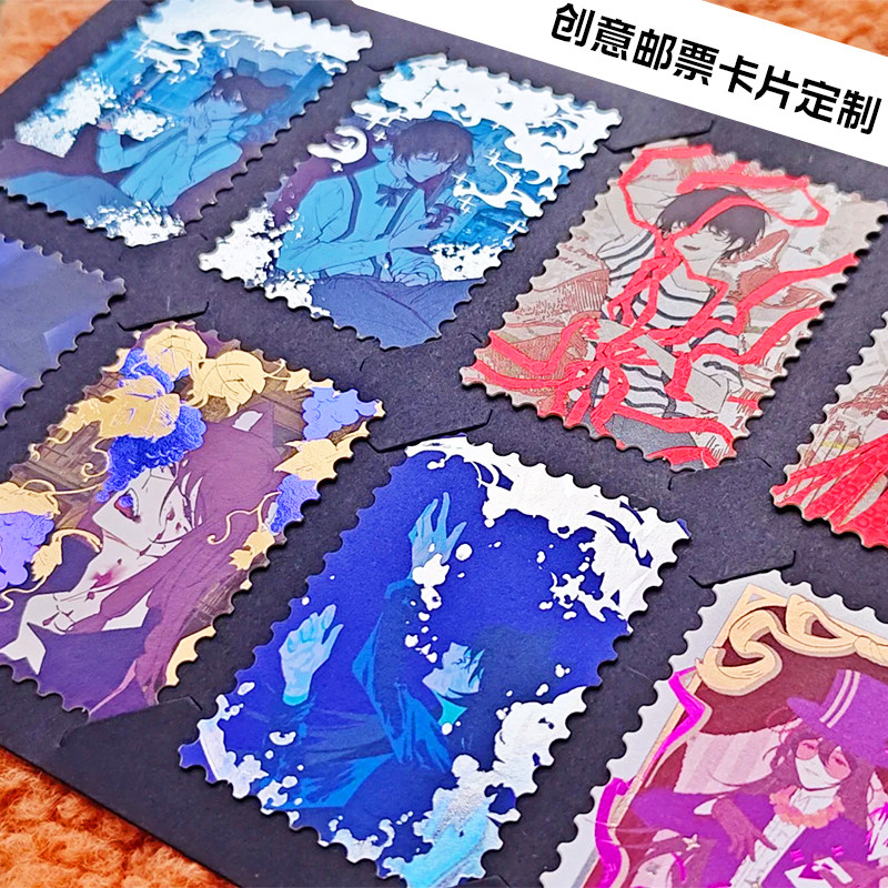 烫金邮票卡片定制珠光特种纸diy周边异形票根手账明信片书签印刷图片