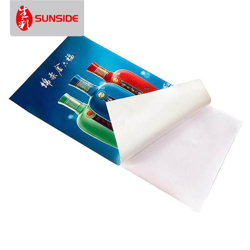 喷绘写真作防水防晒清广喷画高商CYW场超市告玻璃制贴透明背胶PVC,商业/办公家具,灯箱布/软膜天花,淘宝优惠券,粉丝福利购,淘宝优惠卷