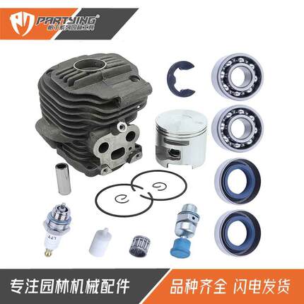 适用于ZUWKt7-60760CuOffSaw切割机气缸组51m件m汽油马路活塞