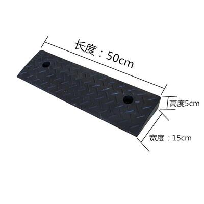 各种型号台阶垫斜坡马路子9CM门槛垫路牙沿坡料上坡爬坡三塑角垫