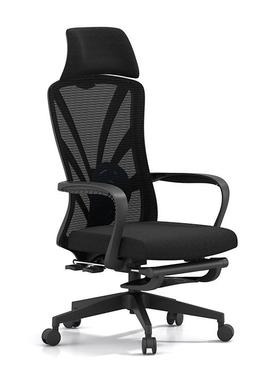 xyK后268电脑椅子家用办公椅可躺午老休仰K268椅人体工学椅板椅来