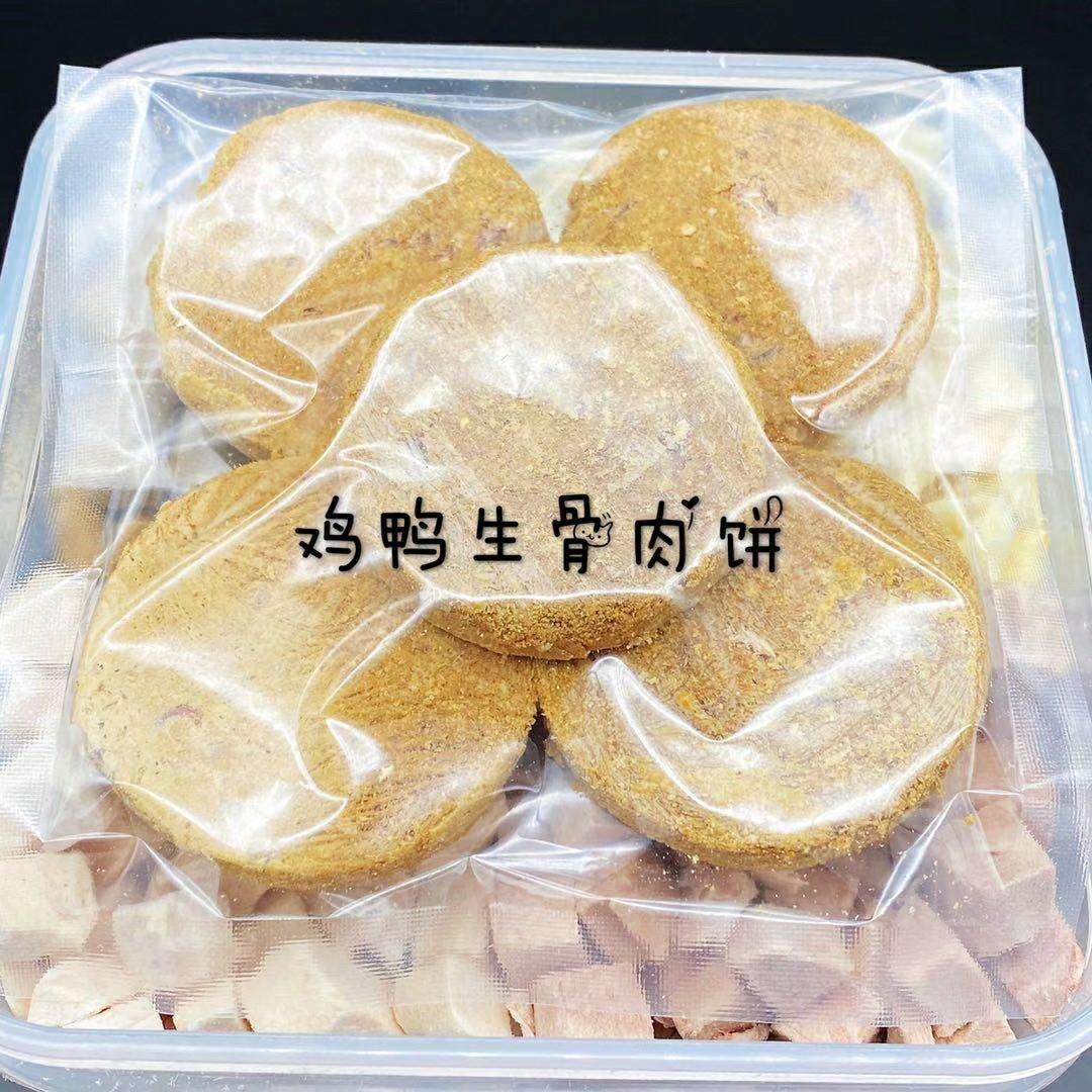 冻鸭干鸡全家桶五福桶鱼生骨肉条牛肉鳕粒鸡肉粒鸭肉粒生骨肉饼,宠物/宠物食品及用品,狗零食罐,淘宝优惠券,粉丝福利购,淘宝优惠卷