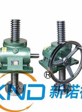 S吨WL型D5吨蜗轮丝杆升降机工厂/SWLD-5型X-新诺丝杆升降机厂5升