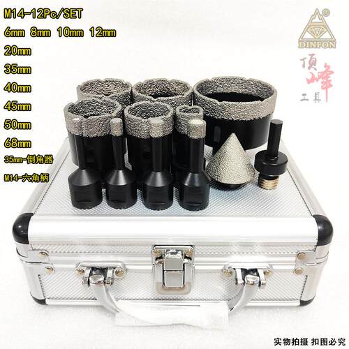 钎焊金刚石理开大孔器石英石花HJF岗岩瓷砖扩孔器角磨石机钻专用