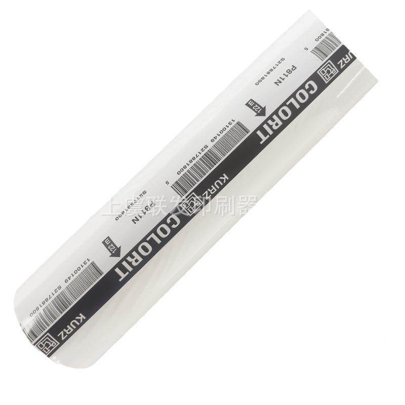 pp进口德国库尔白色烫金纸温电化高铝烫印泊纸皮革塑料烫金料材厂,办公设备/耗材/相关服务,烫金纸/电化铝,淘宝优惠券,粉丝福利购,淘宝优惠卷