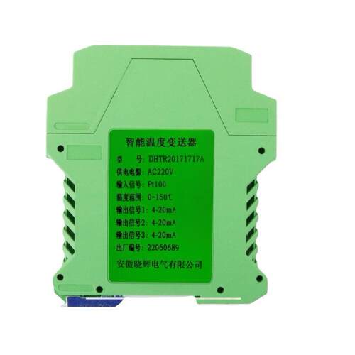 温变送器轨导安装度DHTDHTR2017R72017171A