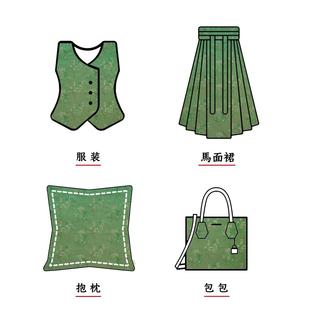 汉新中式人丝仿花LK4510-4罗炫光马甲布料花古雅唐装兰色织旗袍提