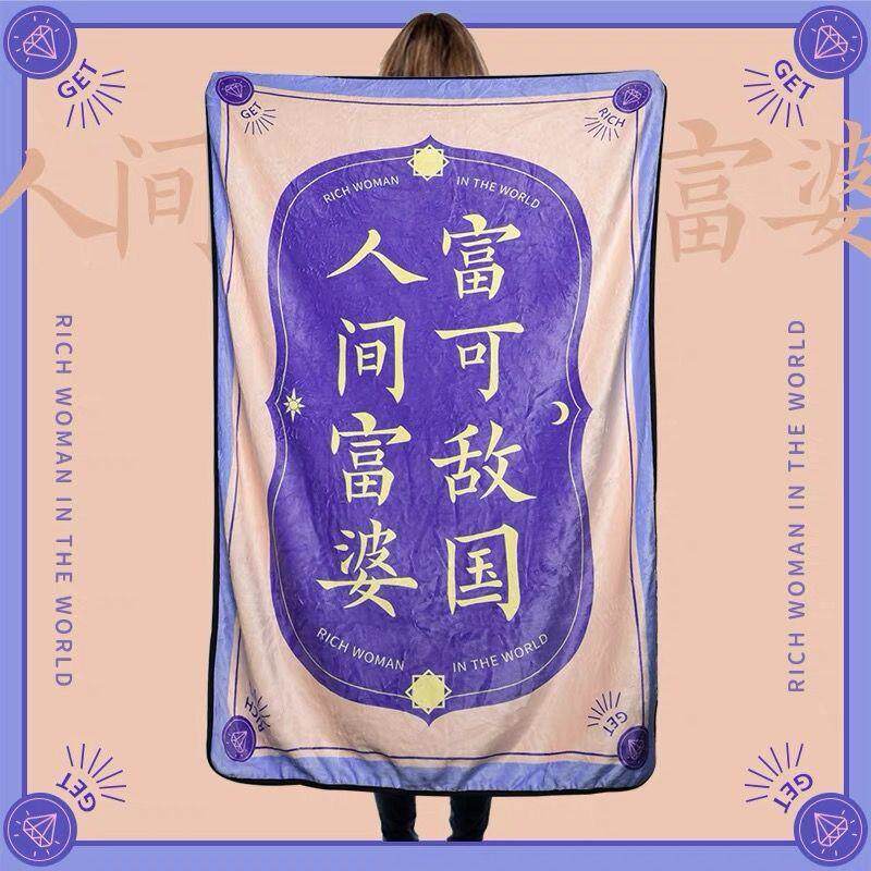 I9EK白蔬菜饼印度飞毛饼毯大饼F765HTH7毯子煎毯西瓜菜被子薄毯办