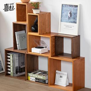 &H黑胡桃实木格上架办公桌书架置物架面自由组小书格合柜格子柜桌