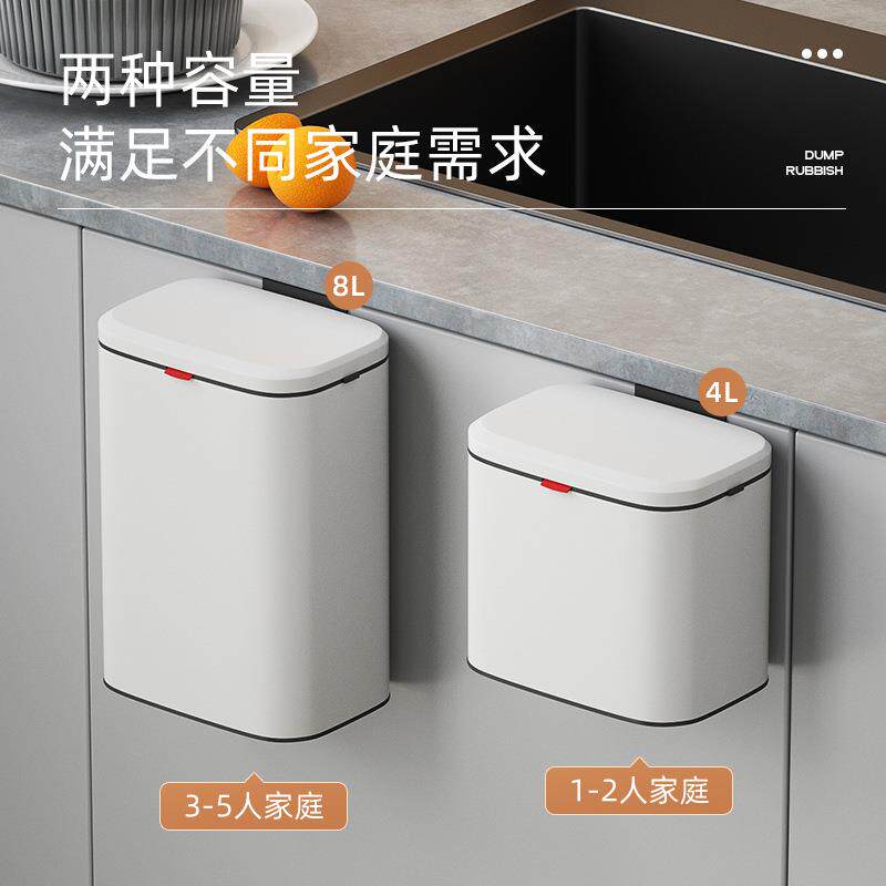 厨房壁挂不锈钢垃圾桶专用挂式橱柜门卫生间厕所收纳悬挂带盖家用