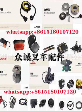 友电动车叉零件PPM配B件F10-2住5电路板FET功率模块5501467-15