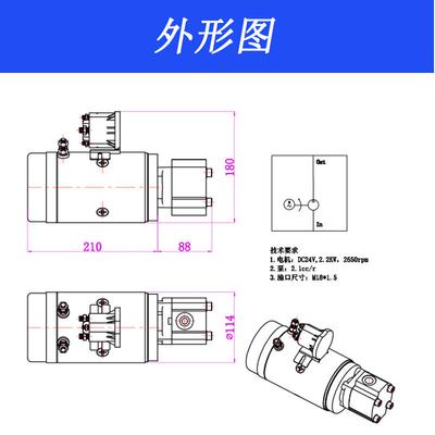 微型液压动RDD力单元微动型电动液型压单元微电动液压力站电机泵