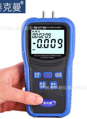 M510数字差测压表正负压力试T仪数显差压计