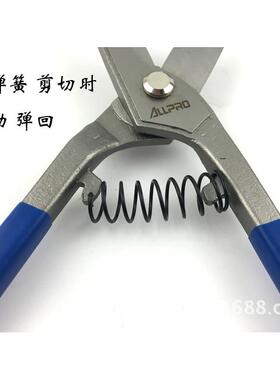 台湾ALLP英RO阿波罗铁皮剪无品牌/剪810114寸式白2铁剪不锈钢刀