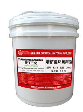 增粘弹型环树E19脂有效改善粘接力高性环高韧性耐温氧好改性氧树