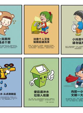 搞笑漫威动画卫生间装面画酒店商场饰公共厕所挂壁KEX画浴室背景