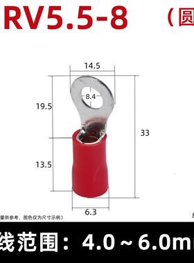 大线包紫铜预RV圆形绝缘端头O型接冷压端接ZCK子头电商连接器