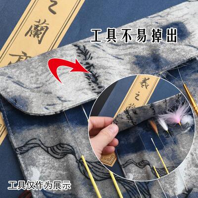 泼空墨卷轴采耳空专业采耳工具收纳布袋国风包布袋布袋1IWY中5格