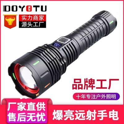 新款大功率强光手电筒LED户外照明灯长续航数显带充电宝现货