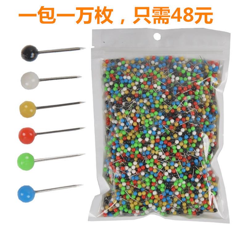 彩色珍珠大头针 钓鱼线组绕线板固定大头针 渔具配件厂家销售