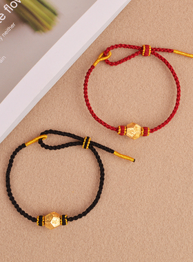 临兵斗者皆阵列前行九字手绳