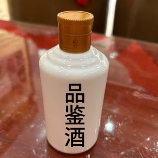 封坛酒品鉴酒酱香型纯粮食53度周岁冠礼生日状元女儿红满合卺酒